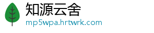 iPhone 19才有！苹果AI新总体规划进度缓慢 体规可能要等到2027年了-知源云舍